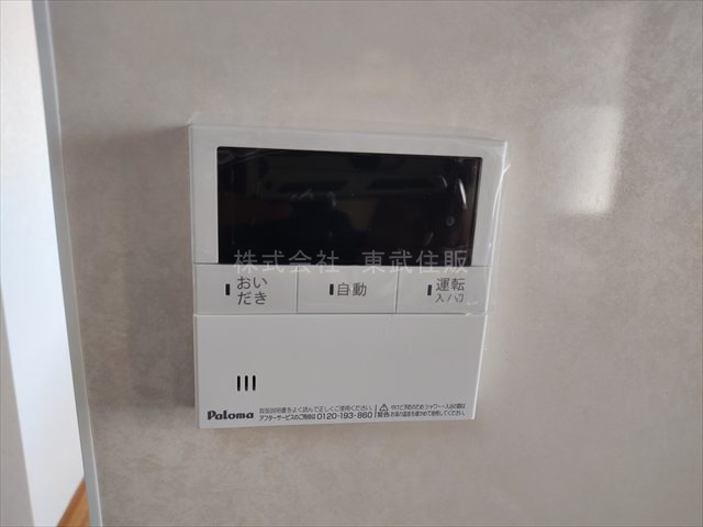 【発電・温水設備】 | 東松山市石橋 | 給湯リモコン