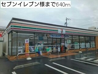 【周辺】 | ソフィア根耒Ⅱ | セブンイレブン様まで640m