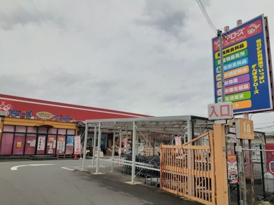 【周辺】 | ソフィア根耒Ⅱ | アローズ様まで728m