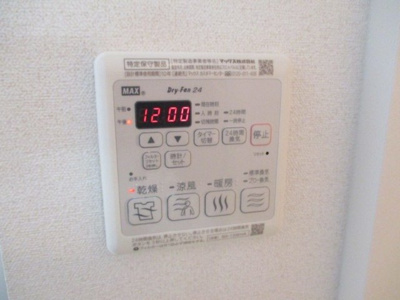 【設備】 | メインステージ新大阪 | 浴室乾燥完備です