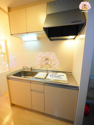 【キッチン】 | ウィステリア | 別部屋参考写真