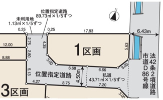 【土地図】 | 【仲介手数料無料！！】日野市日野　建築条件なし売地（全5区画）1区画　4180万円 | 1区画土地図