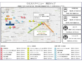 【地図】 | ウエストアベニュー