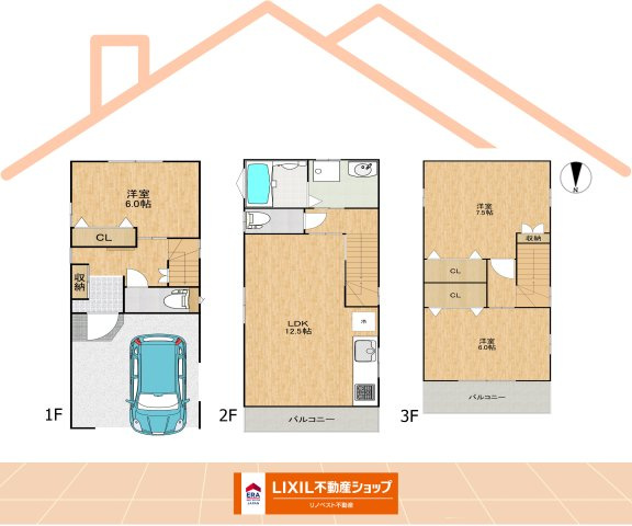 東大阪市加納2丁目新築戸建の周辺|【JR片町線　住道駅】徒歩約23分（約1.6km）