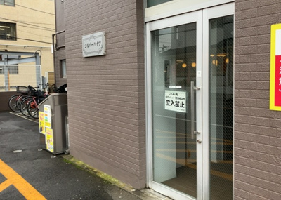 【エントランス】 | シルバーハイツ | マンションのエントランスには、もともと風よけや防犯の役割がありますが、マンションによって宅配ボックスなどの設備が備わっている所もあります。日々の生活をイメージしながら生活しやすさをチェックしましょう。