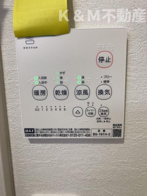 ＫＥＩＡＩ　ＲＥＳＩＤＥＮＣＥ　豊四季の設備| 