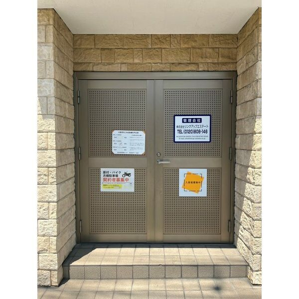 サンフレスカ福島のその他共用部分
