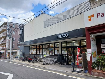 【周辺】 | ＣＯＭＯＤＯ藤城・Ｂ | フレスコ　墨染店まで700m