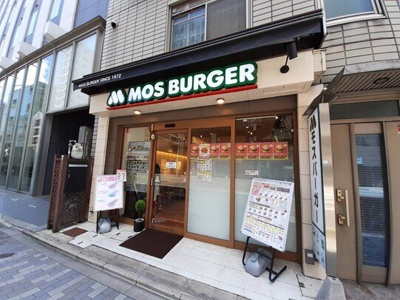 【周辺】 | レガート鹿遊館 | モスバーガー 四条西洞院店まで500m