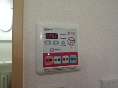 【設備】 | マカナ・ヌイ光台 | 室内設備