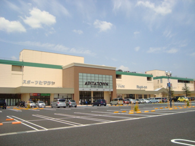 【周辺】 | マカナ・ヌイ光台 | アピタけいはんなまで1,040ｍ