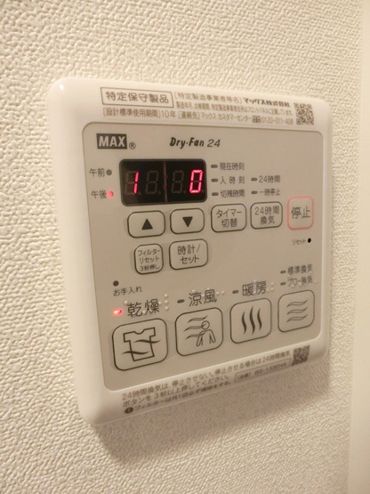 【設備】プレサンス広島中央