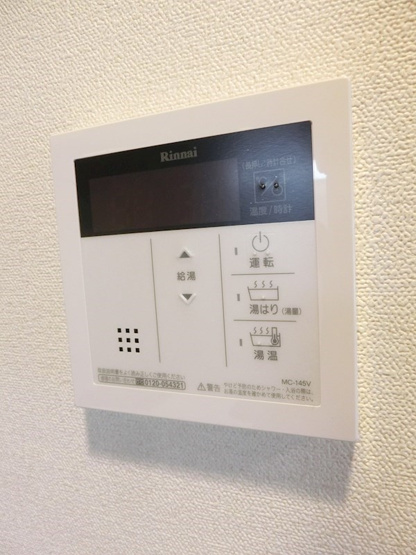 【設備】プレサンス広島中央