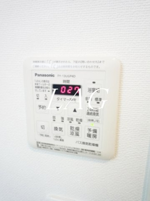 【設備】 | アレーズ南池袋 | 浴室乾燥機付きです。