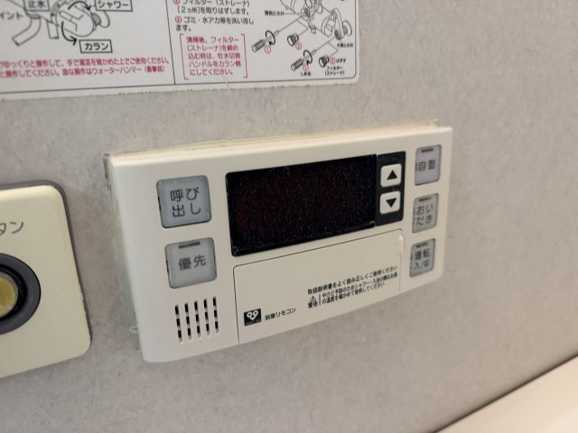 フロレアールくれはの設備