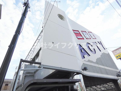 【外観】 | C'sⅡ