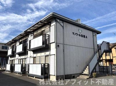 【外観】 | マノワール永峯A | マノワール永峯・軽量鉄骨造