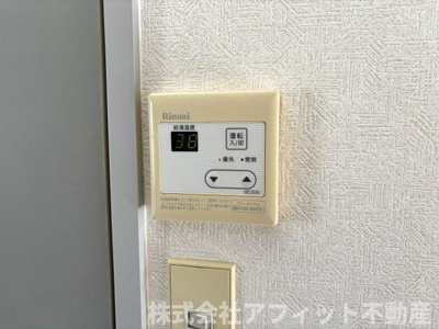 【その他】 | マノワール永峯A | 給湯器パネル