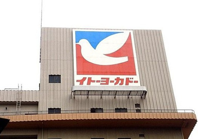 【周辺】 | Wist新宿