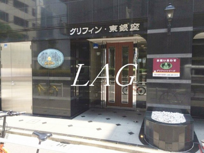 【エントランス】 | グリフィン東銀座 | エントランスです。