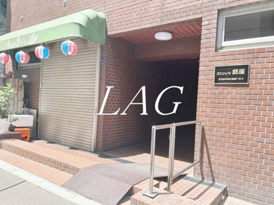 【エントランス】 | タウンハイツ銀座 | エントランスです。