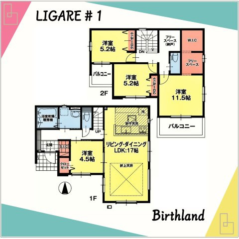 新築戸建・新築建売　須賀川市千日堂　第一小・第一中の間取り|【4LDK】フリースペースを含む収納充実の間取り！バルコニー2カ所！陽当たり良好です！