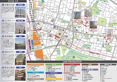 【その他】 | レジディア新宿御苑