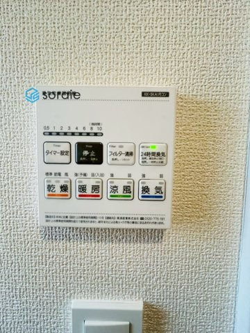 所沢市下安松全11棟　新築戸建の発電・温水設備|令和7年12月25日撮影。