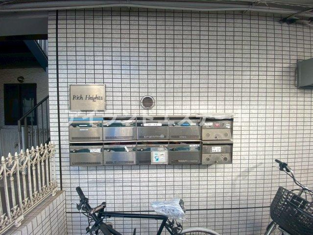 リッチハイツ　陽当たり良好　メゾネット　のその他共用部分