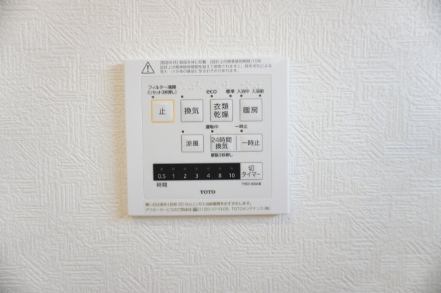 越谷市千間台西6丁目 新築分譲住宅の浴室
