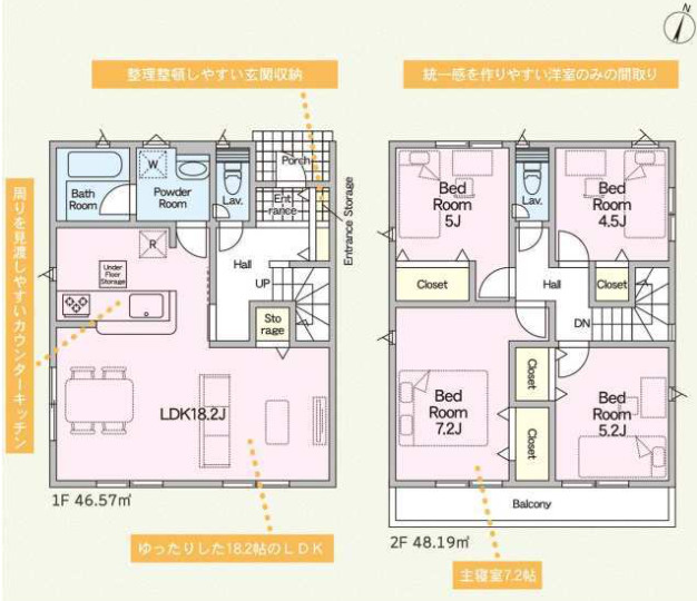 越谷市千間台西6丁目 新築分譲住宅