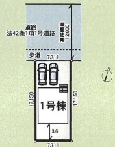 越谷市千間台西6丁目 新築分譲住宅の区画図