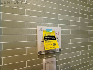 暖房機能があるため、冬場でも温かい浴室で入浴でき、乾燥機能があるため、水気を素早く取り除けます。また、換気機能があるため、湿気を素早く排出してカビや雑菌の発生を防ぐことができます。