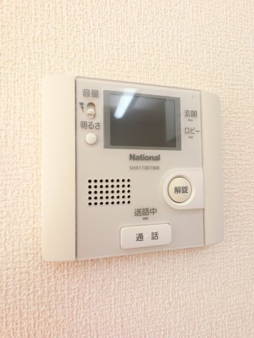 【セキュリティ】