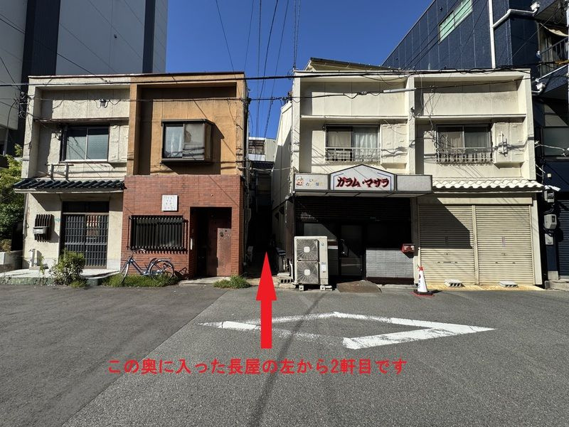 港区夕凪1丁目テラスハウス