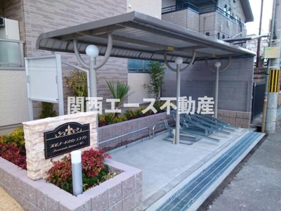 【その他共用部分】 | プロムナードメゾンエヌアン