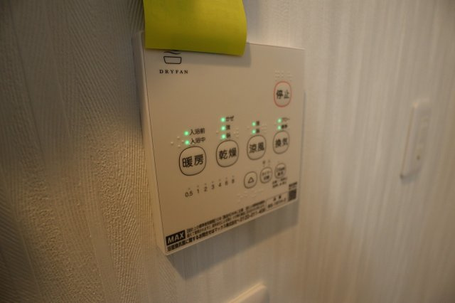 The Residence船橋の設備|浴室乾燥機完備