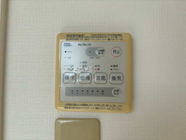 KAKOビル｜名古屋市の賃貸ならMy賃貸の設備|KAKOビル