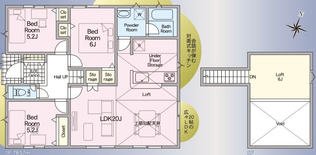 【間取り】 | 嘉川小学校に通える新築戸建平屋　山口市嘉川　第４－１号棟　クレイドルガーデン　アーネストワン | お客様のご意見を凝縮した使いやすい間取り