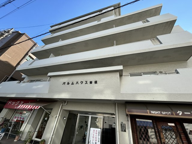 パルムハウス曽根