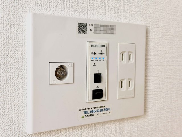 RENATUS PRIMOの設備|インターネットが無料で利用できます