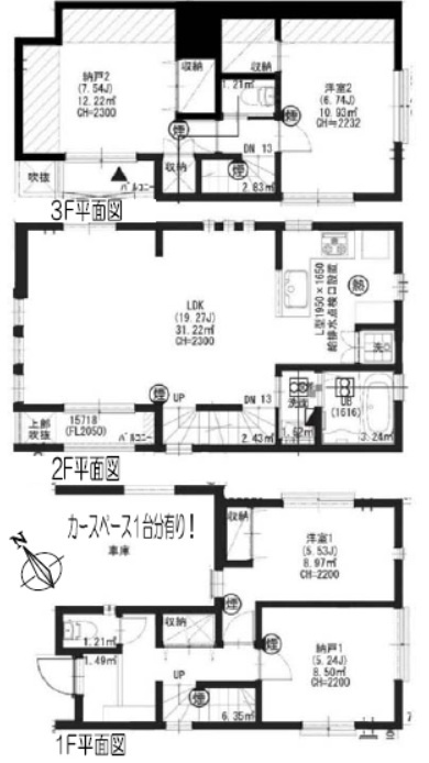 世田谷区北沢　築浅中古戸建の間取り
