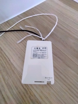 【設備】 | アーバン湯浅