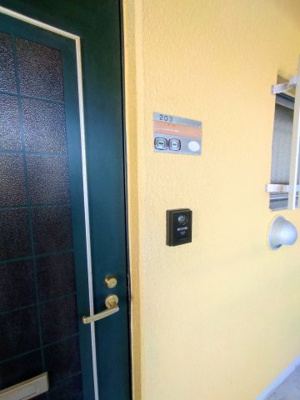 【セキュリティ】 | アーバン湯浅