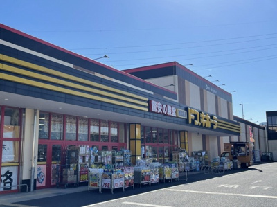 【その他】 | パークシティ坂入 | その他