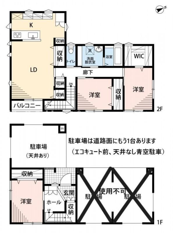 柏市柏戸建住宅(カシワシカシワコダテジュウタク)