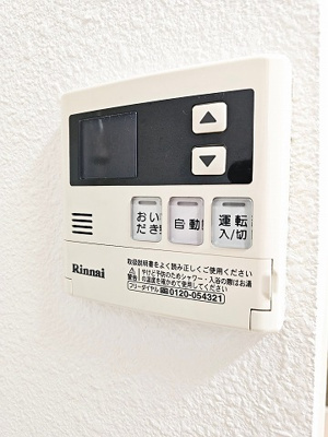 【設備】 | フォーレンス壱番館