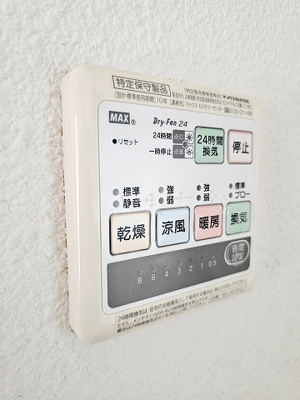 【設備】 | フォーレンス壱番館