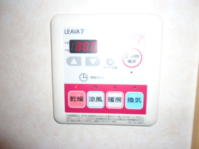 パークサイドのその他|浴室乾燥機