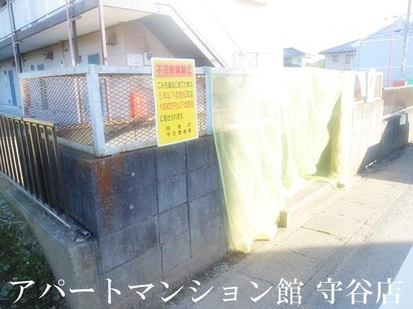 エルディム西Ｂのその他共用部分